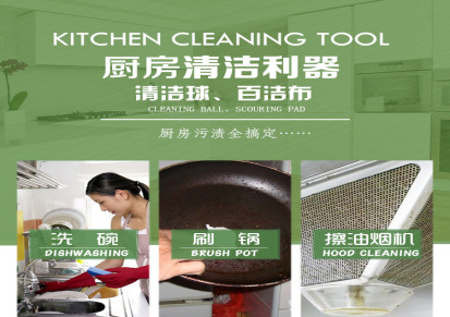 超强去污洗碗海绵 多功能双面海绵擦 多种款式 厨房清洁用品批发