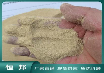 恒邦优质脱脂米糠稻糠粉100目米糠油粉新鲜出炉现货直销