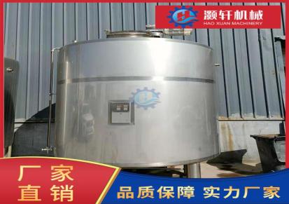 温州灏轩生产 乳制品三层立式搅拌冷热缸系列