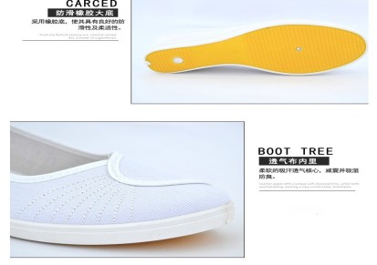 老北京布鞋白色护士鞋 美容院 医院工作鞋坡跟 厂家批发特价