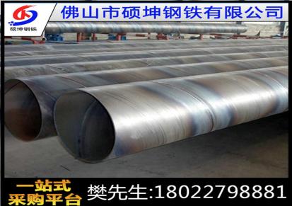 Q235螺旋管 钢管螺旋厂家 饮水工程钢管 广州供应商专业批发