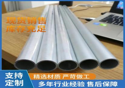 铝管 吉斯特铝合金管批发零售 厂价直发材质齐全