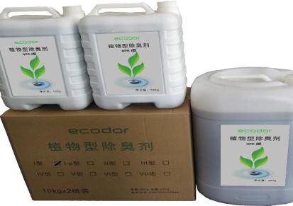 ecodor牌植物型除臭剂NPE-Ixx超浓缩型 垃圾填埋场