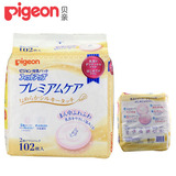 现货 日本原装进口贝亲防溢乳垫 哺乳妈妈一次性乳垫 敏感肌102枚