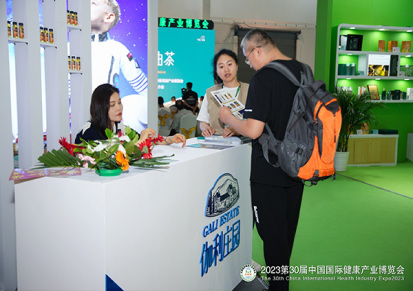 2024年大健康展盛大开幕：北京中国国际展览中心引领全球健康新潮流