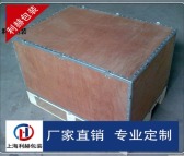 钢带箱 实木木箱 优质品牌包装箱  专业配件及包装材料量大从优 【上海利赫】