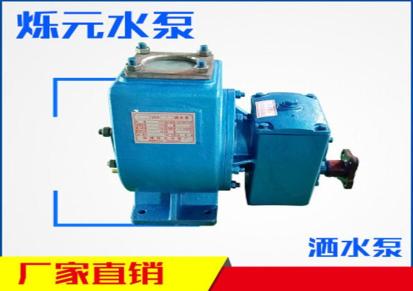 大气喷射泵 单相自吸清水泵 烁元 厂家直接供货