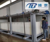 产冰量25吨直冷式块冰机 大型制冰机厂家定制 直冷块冰机的价格