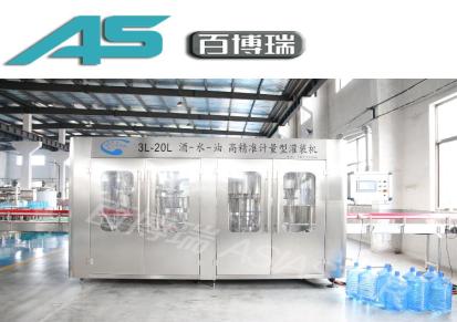 海南省4.5L灌装机高品质