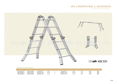 Foldable Aluminum Ladder 可折叠铝梯