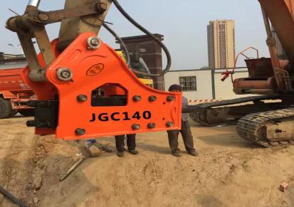 JGC140液压破碎锤 源头厂家专业生产炮头 凿岩机械挖掘机属具