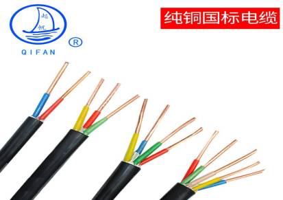 上海起帆电缆厂家YJV4芯4平方铜芯电力电缆交联聚乙烯绝缘