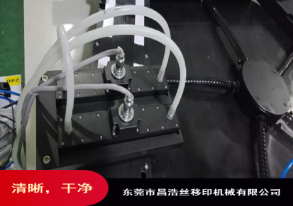 新型UV系统丝印机昌浩全自动套尺丝印机平面套尺丝印机生产厂家