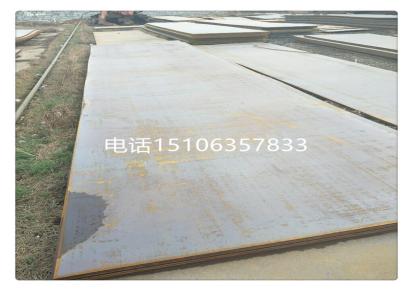 南京邯钢容器板现货 6.0mm容器钢板直销 现货切割Q345R容器钢板