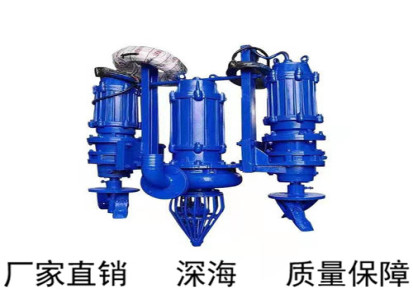 深海耐磨吸沙泵定制直销ZJQ潜水渣浆泵