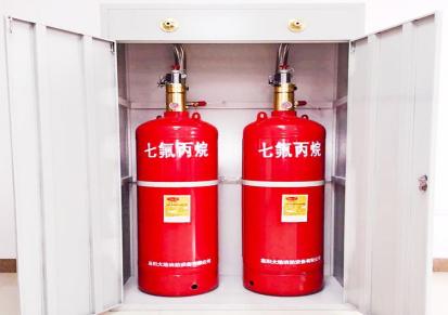 四川永兴川安七氟丙烷气体灭火装置 七氟丙烷灭火系统