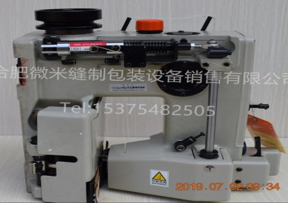 DS-9C纽朗工业株式会社出品原装进口自动高速缝包机DS-9C