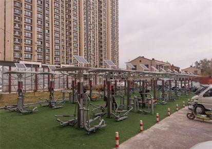 星沃 户外智能健身器材 室外公园小区健身路径 体育器材