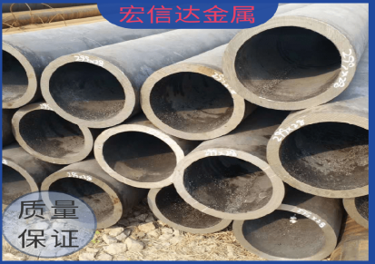 北京厚壁无缝钢管 大口径无缝钢管 可切割加工