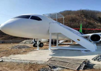 飞机模型 福瑞晟达定制 空乘学校教学设备 大型客机模拟舱