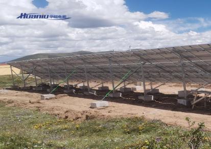 内蒙古离网光伏发电系统 5kw太阳能供电系统 户外储能电站