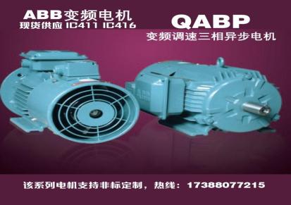 abb电机铭牌含义abb马达轴承型号abb电动机选型