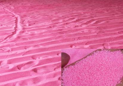 庆峰加工粉色彩砂 粉色沙滩砂 网红粉色沙滩彩砂造景砂 瓶装沙画彩砂