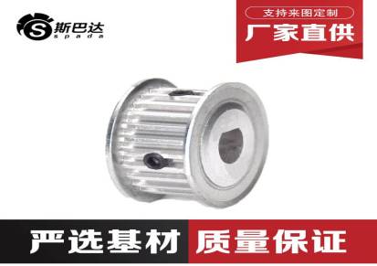 MXL-D型孔带顶丝槽宽7/11铝合金同步轮厂家直供可来图来样加工定制