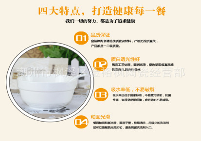 日式陶瓷餐具面碗 7寸8寸护边碗 纯白色汤碗酒店饭碗家居礼品定制
