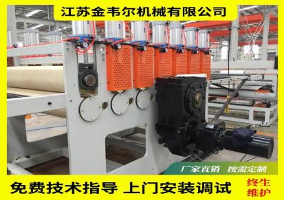 塑料模板设备 供应PP中空建筑模板生产机器 金韦尔机械