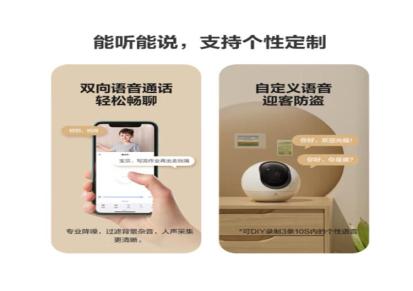 监控摄像头 智能家用 云台监控 手机远程 重庆监控厂家