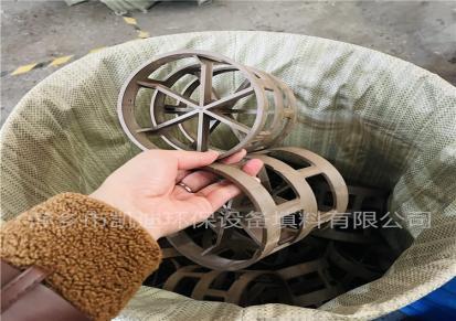 萍乡凯迪 磷铁改造项目用塑料鲍尔环 PPS材质125mm型号鲍尔环填料