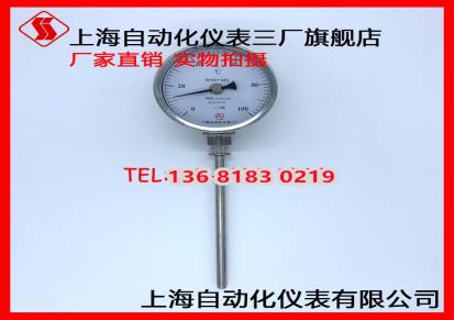 上海自动化仪表三厂WSS- 411工业用径向不锈钢双金属温度计
