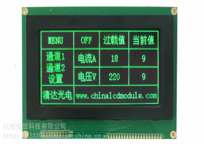 清达光电HGSC2561283智能型47英寸OLED模组电子衡器用液晶显示屏现货
