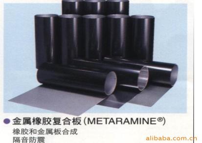 日本进口汽车压缩机密封垫材料，金属橡胶板RS3825、RS6040等