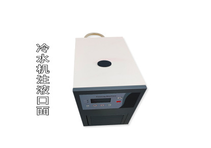 河北国辉FK-1000W小型风冷冷水机 5~35℃
