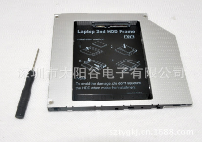 笔记本光驱位硬盘托架 HD9501-SS 硬盘托架