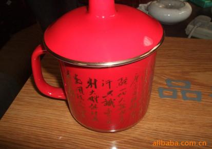 供应大量低价骨质瓷中国红老板杯子中国龙