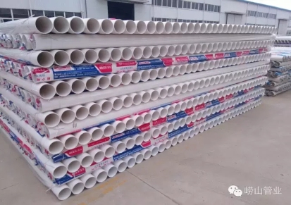 中国管材品牌崂山牌PVC排水管