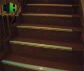 慧海铝合金防滑条自发光 蓄光型楼道踏步止滑条小心台阶