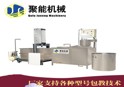 河南豆腐干生产线批发 小型豆腐干机制造厂家