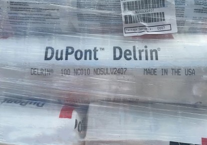 代理美国杜邦 DuPont Delrin 100AF 20%PTFE