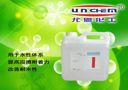 尤恩化工供应 环保复合岩片防粘剂SAC-100