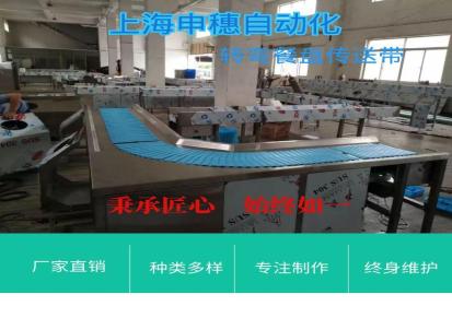 苏州餐盘传送带厂家 不锈钢碗筷收集 申米厨房设备