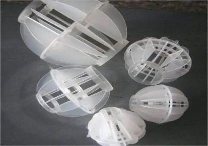 恒业化工 多面空心球带筋塑料环保球 聚丙烯填料