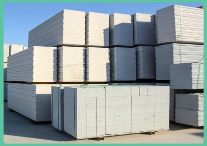 合缘伟业 生产定制ALC砂加气板材 保温隔热 轻质隔墙板批发安业建材