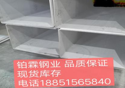 黑龙江大庆304 316 不锈钢槽 规格齐全 厂家现货库存 可定制加工