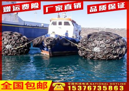 青岛力盾厂家定制码头专用船用靠球 漂浮型充气橡胶护舷