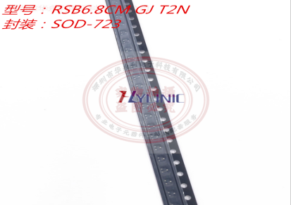 RSB6.8CMGJ 0402 6.8V 15P 低容值静电保护