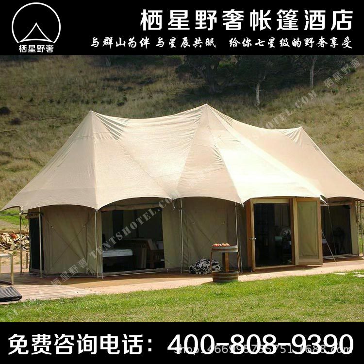 复古野奢露营帐篷酒店-双峰Safari帐篷小屋-栖星野奢帐篷